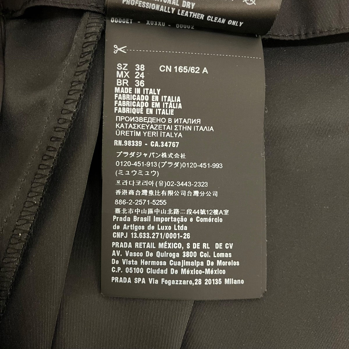 PRADA Re-Nylonプリーツスカート21X922 古着・中古-8枚目のアイテム画像