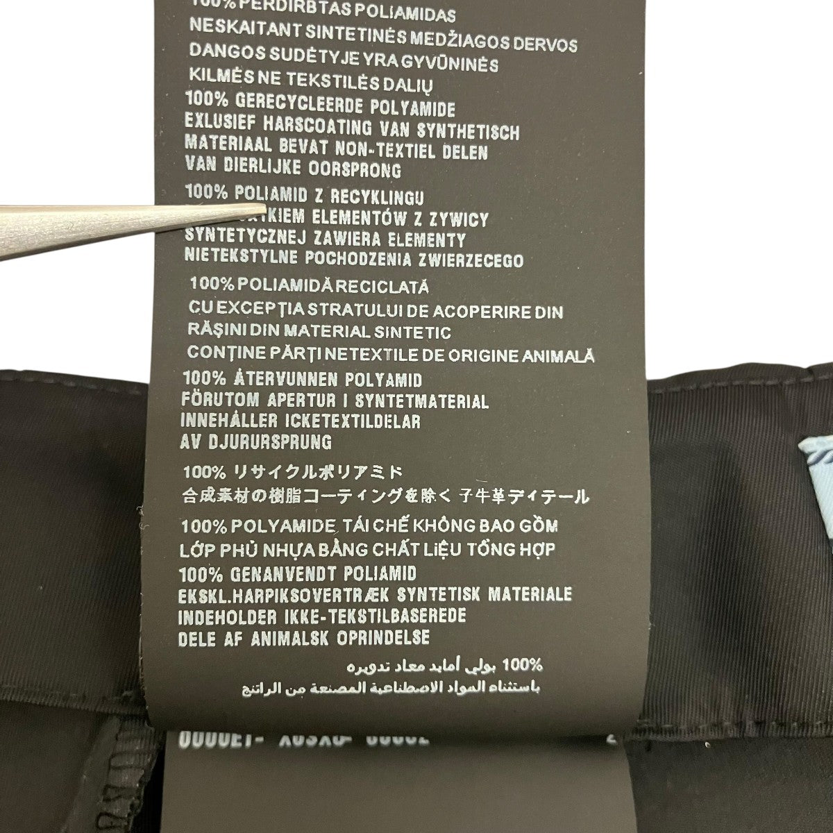 PRADA Re-Nylonプリーツスカート21X922 古着・中古-9枚目のアイテム画像