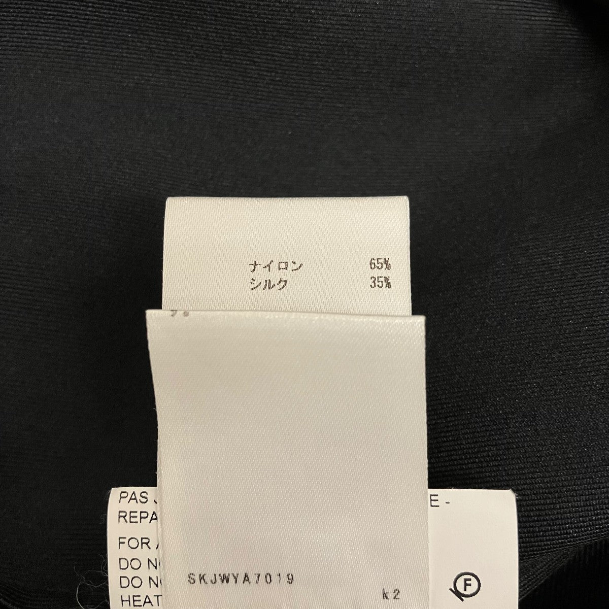 JIL SANDER ドッキングスカートJSEN350100 WN47030082 古着・中古-9枚目のアイテム画像