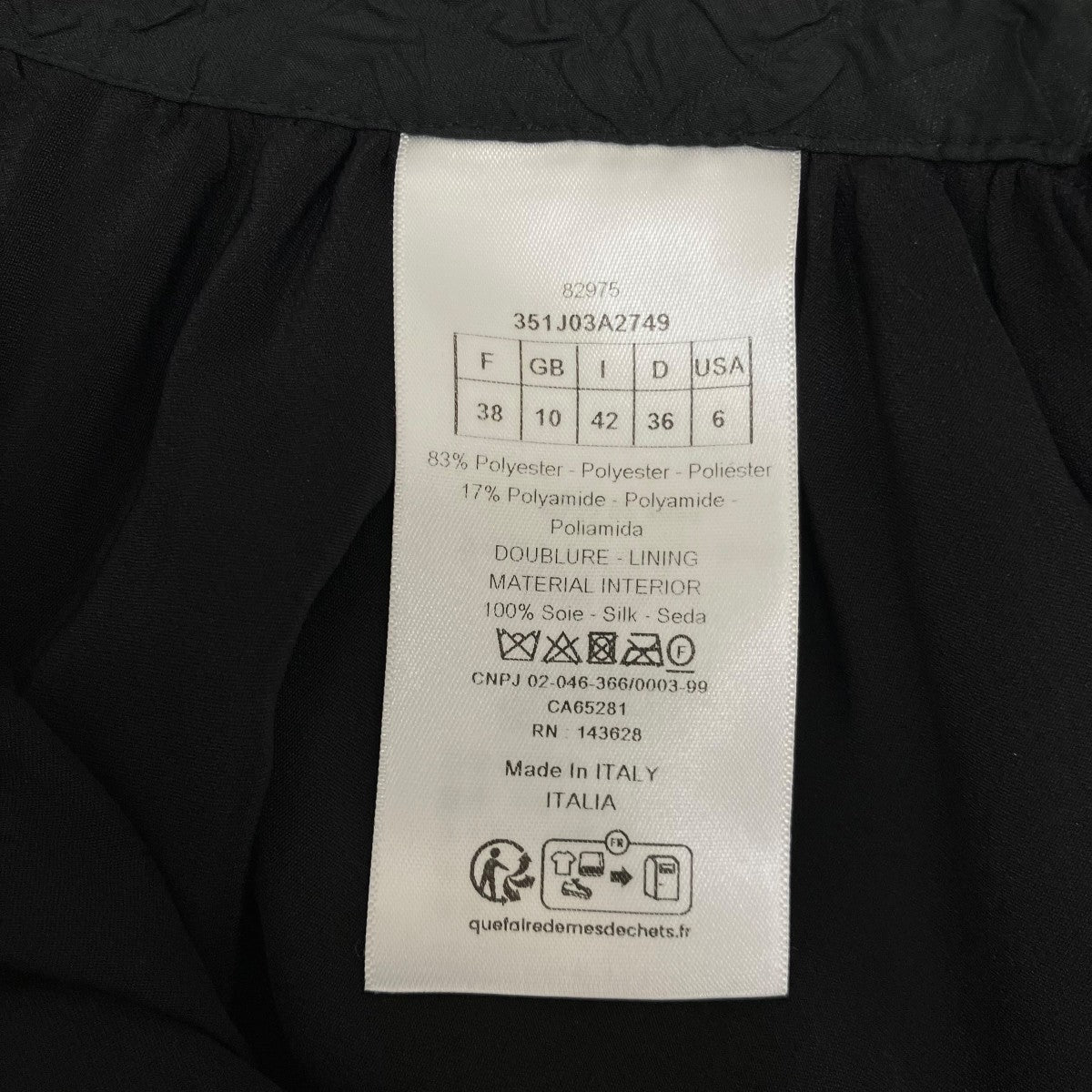 Christian Dior スカート351J03A2749 古着・中古-6枚目のアイテム画像