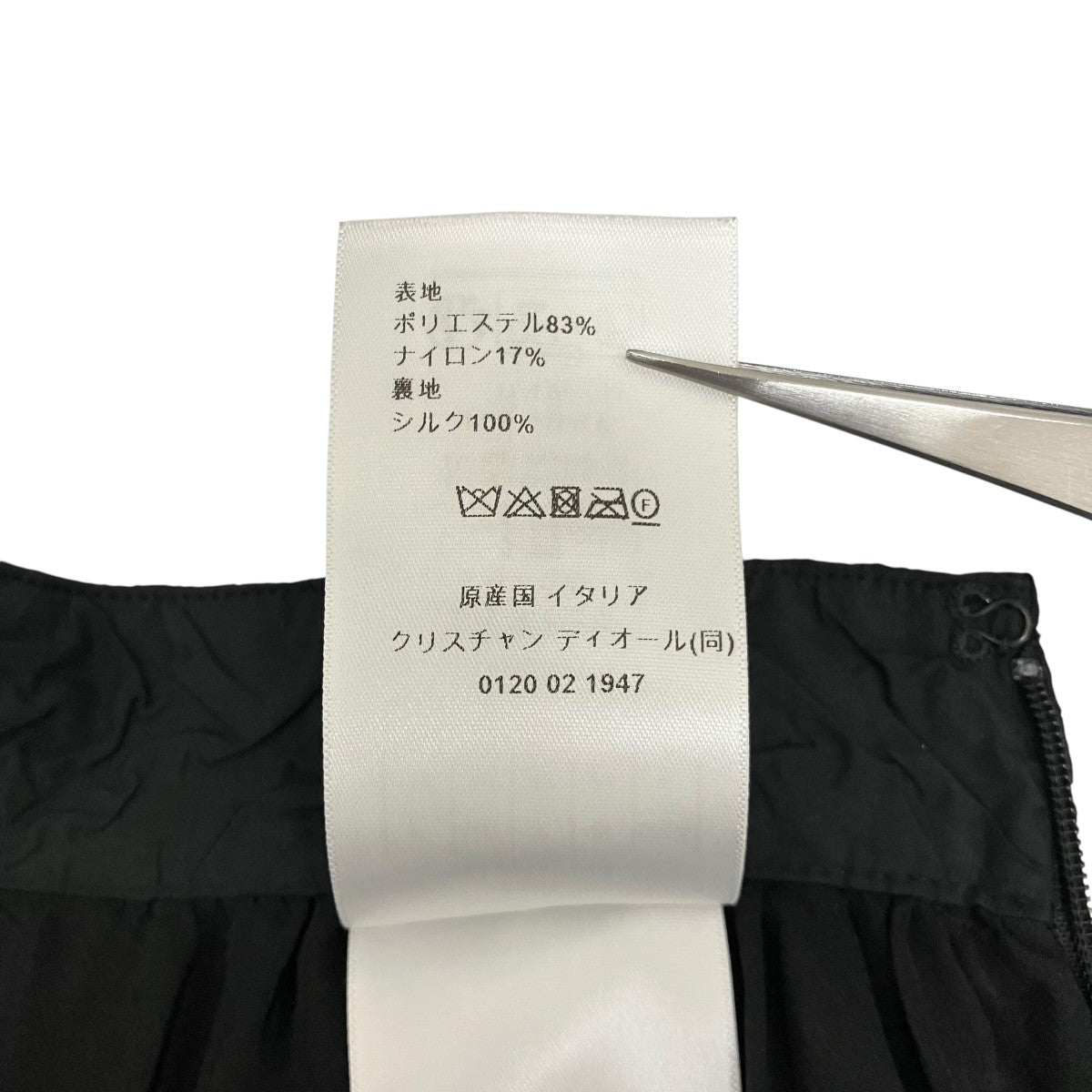 Christian Dior スカート351J03A2749 古着・中古-7枚目のアイテム画像