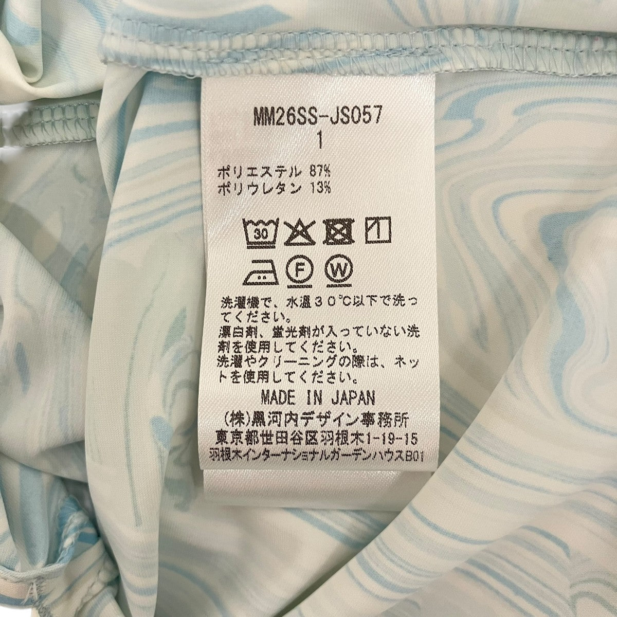 mame kurogouchi 26SS【MARBLE PRINT JERSEY DRESS】ワンピースMM26SS-JS057 古着・中古-7枚目のアイテム画像