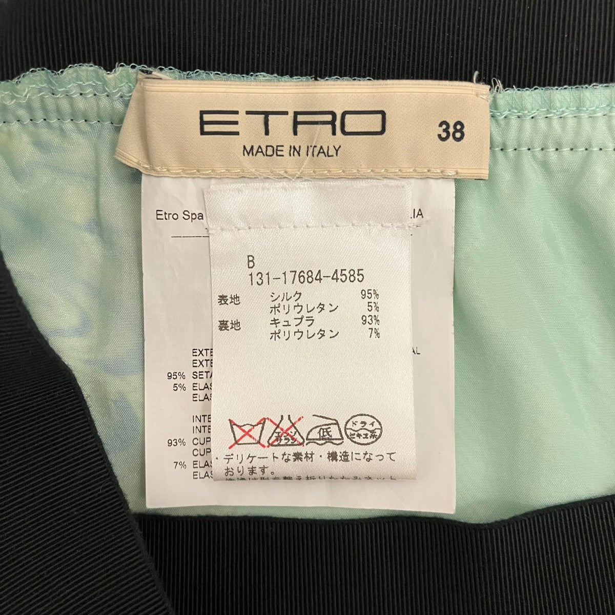 ETRO シルクスカート131-17684-4585 古着・中古-7枚目のアイテム画像