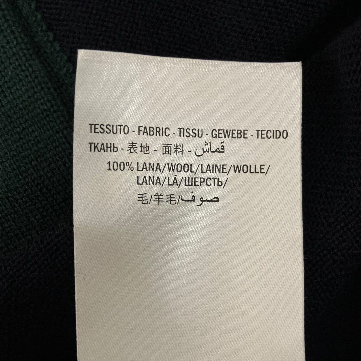 GUCCI シェリーラインニットカーディガン408146 古着・中古-8枚目のアイテム画像