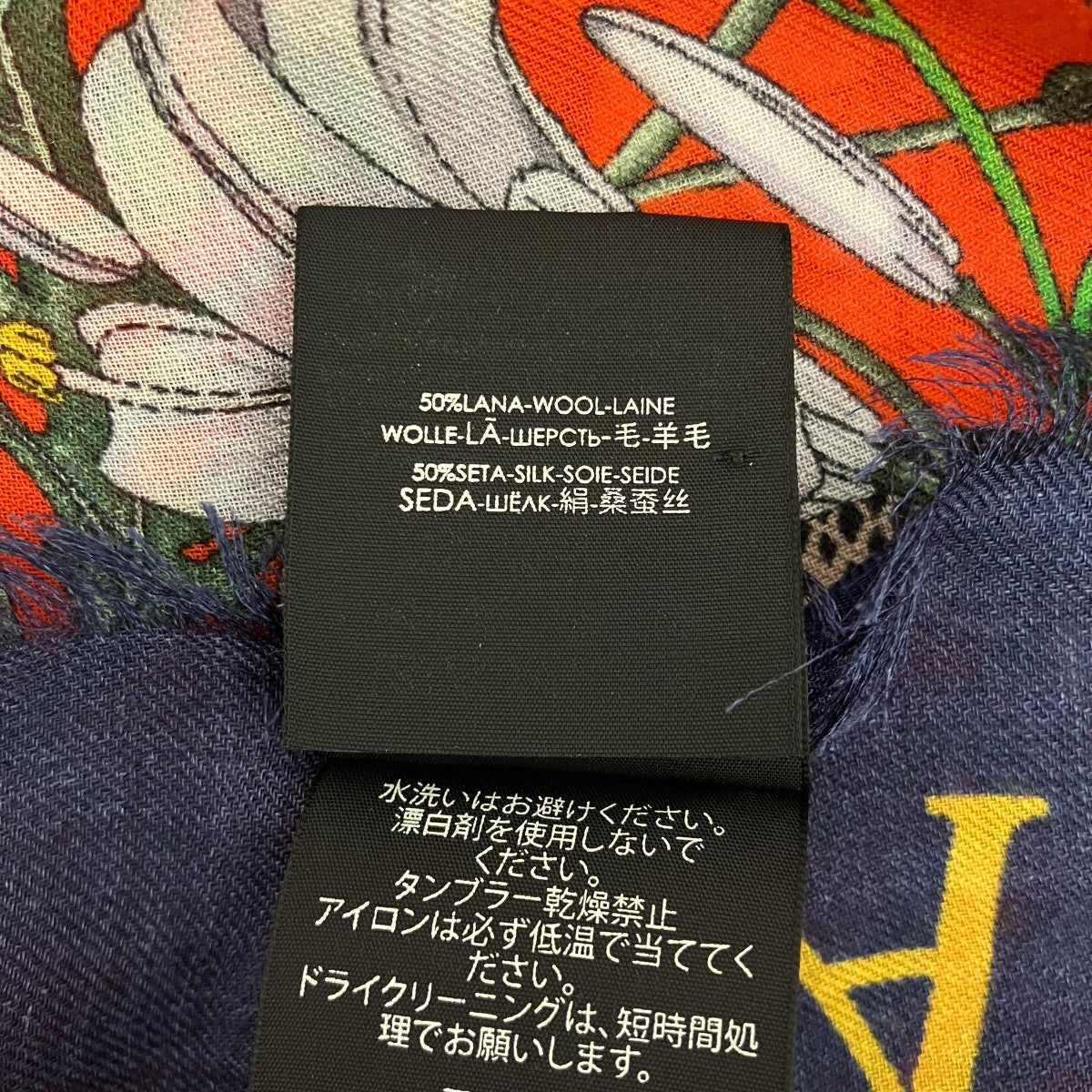 GUCCI フローラルスネークプリントスカーフ476474 古着・中古-8枚目のアイテム画像