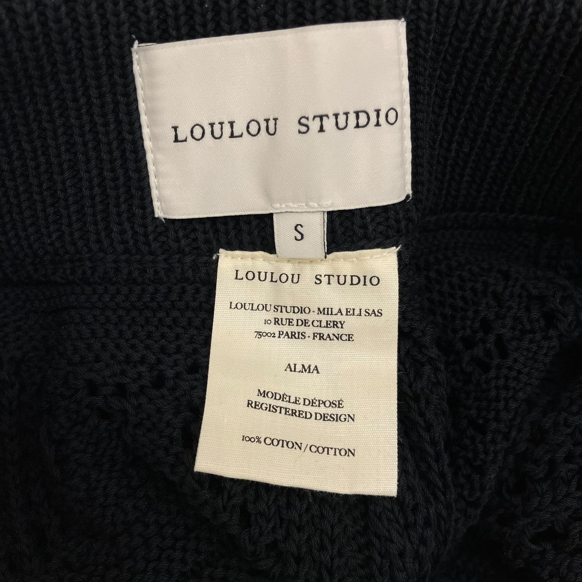 LOULOU STUDIO 【ALMA】クロシェニットパンツ 古着・中古-7枚目のアイテム画像