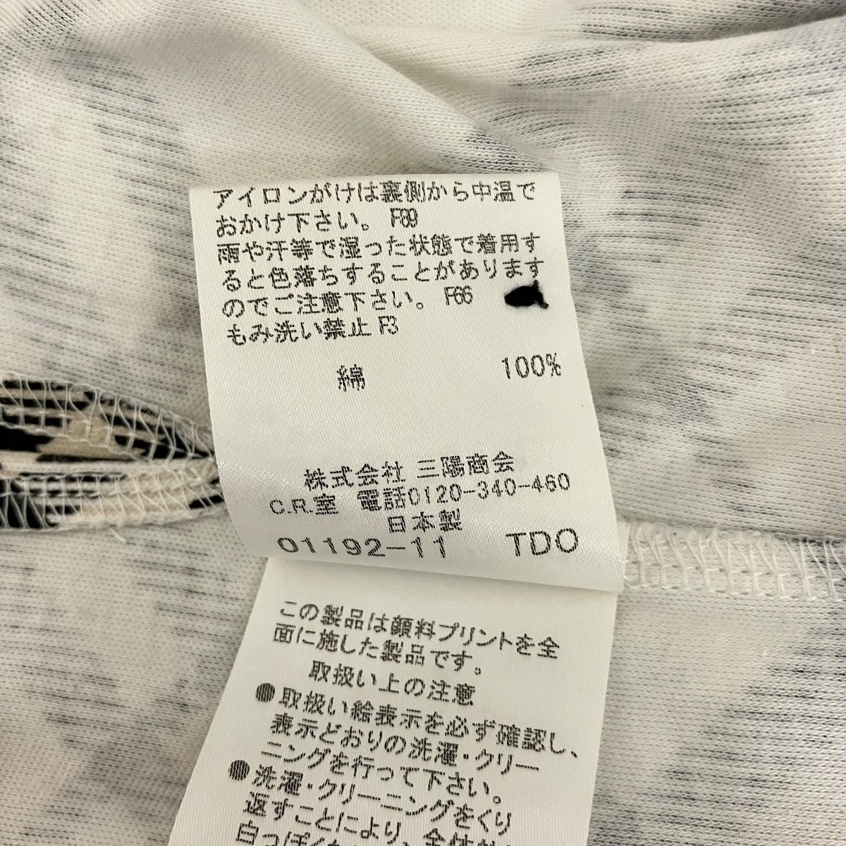 チェック柄VネックTシャツFA555-202-01