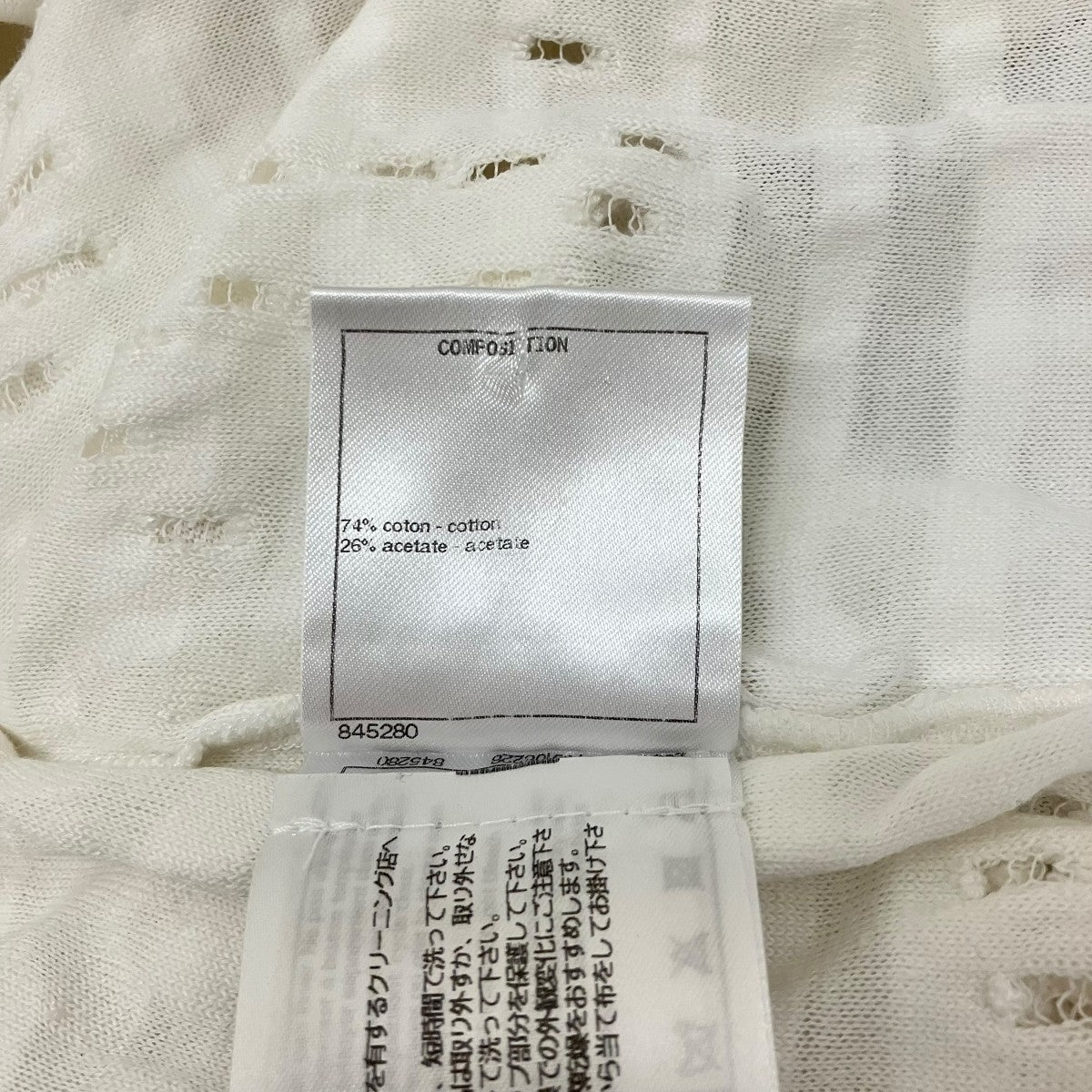CHANEL ココマークジャガードTシャツP70389 古着・中古-10枚目のアイテム画像