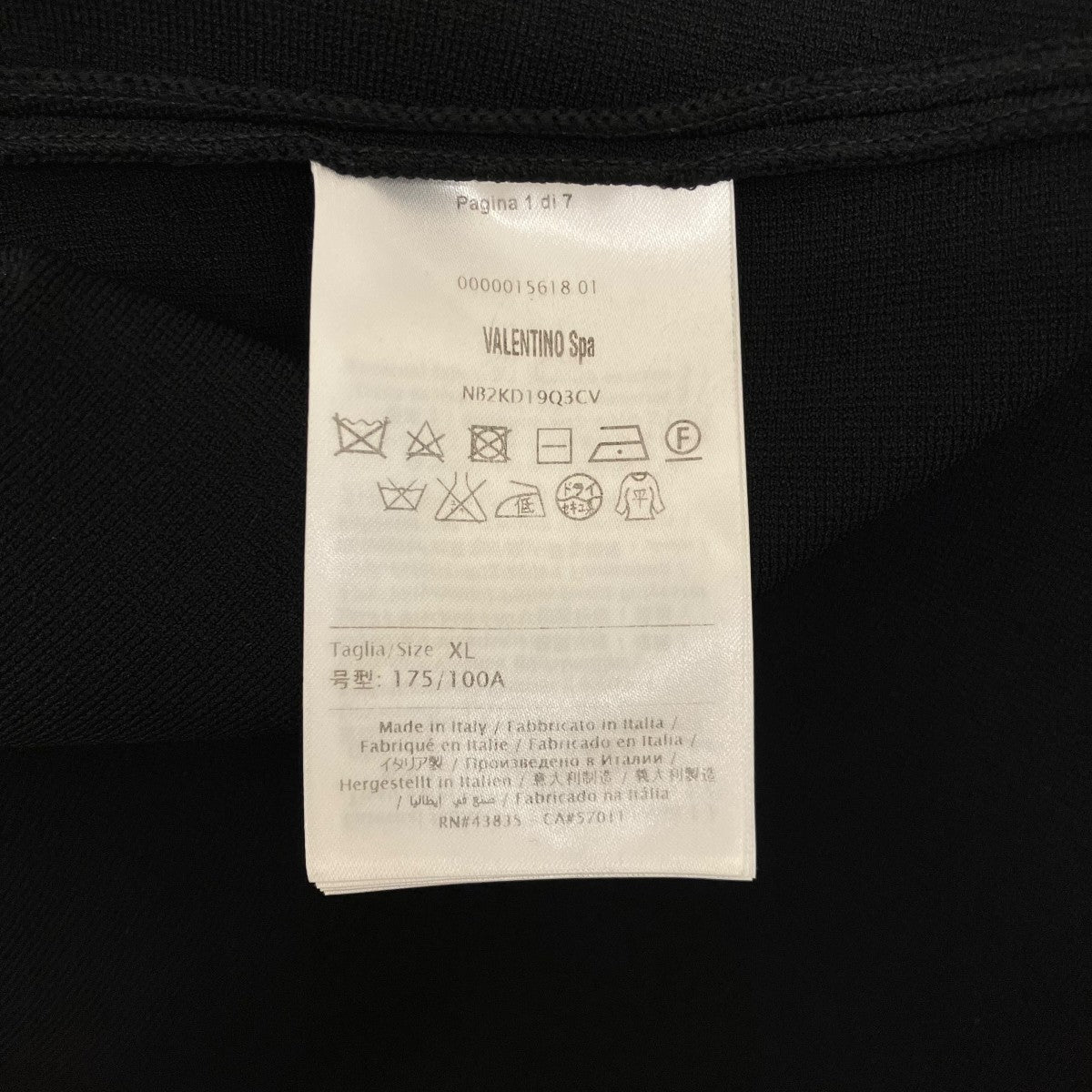 VALENTINO ビーズバタフライレース切替ワンピースNB2KD19Q3CV 古着・中古-8枚目のアイテム画像