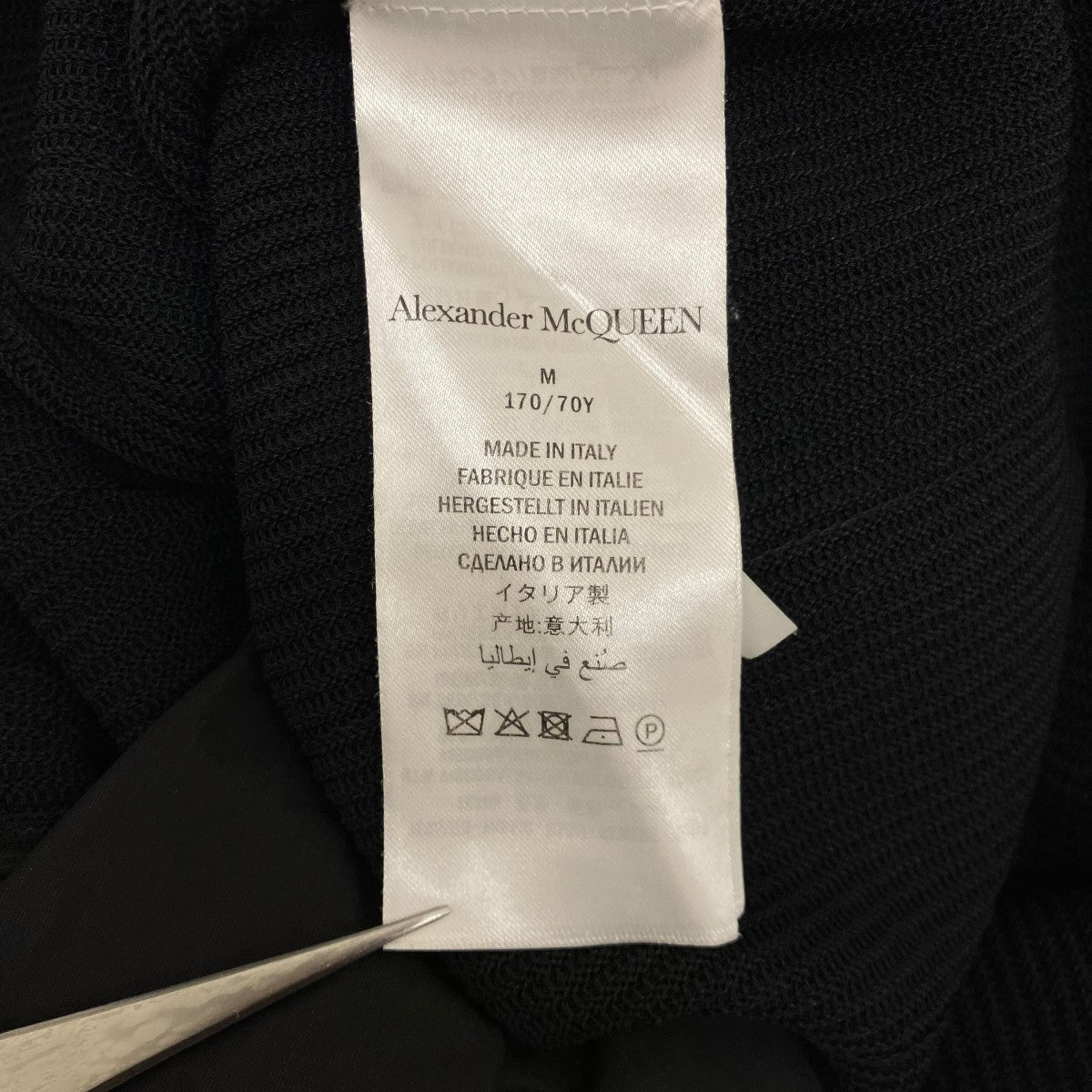 ALEXANDER McQUEEN リブロングスカート585221 古着・中古-7枚目のアイテム画像
