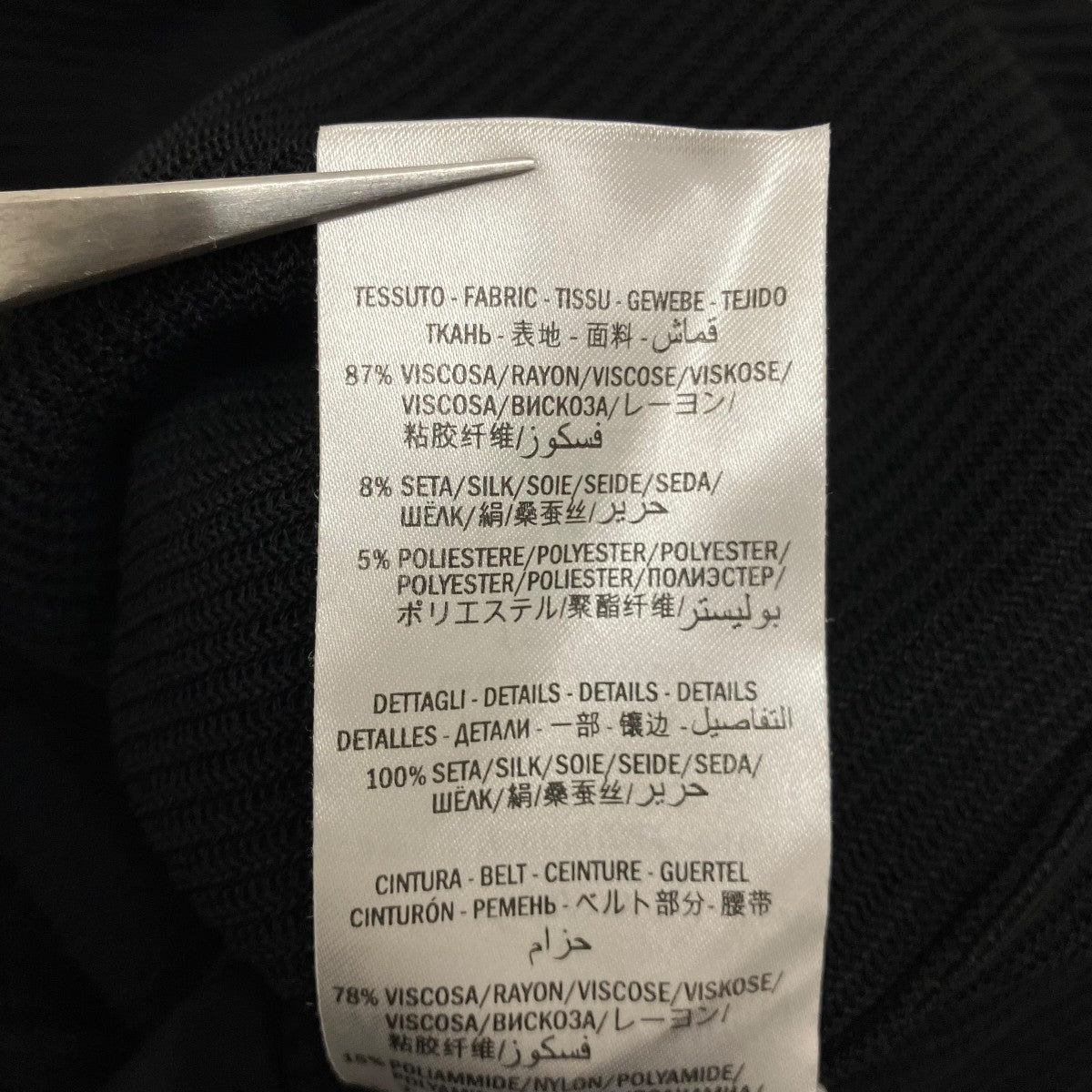 ALEXANDER McQUEEN リブロングスカート585221 古着・中古-8枚目のアイテム画像