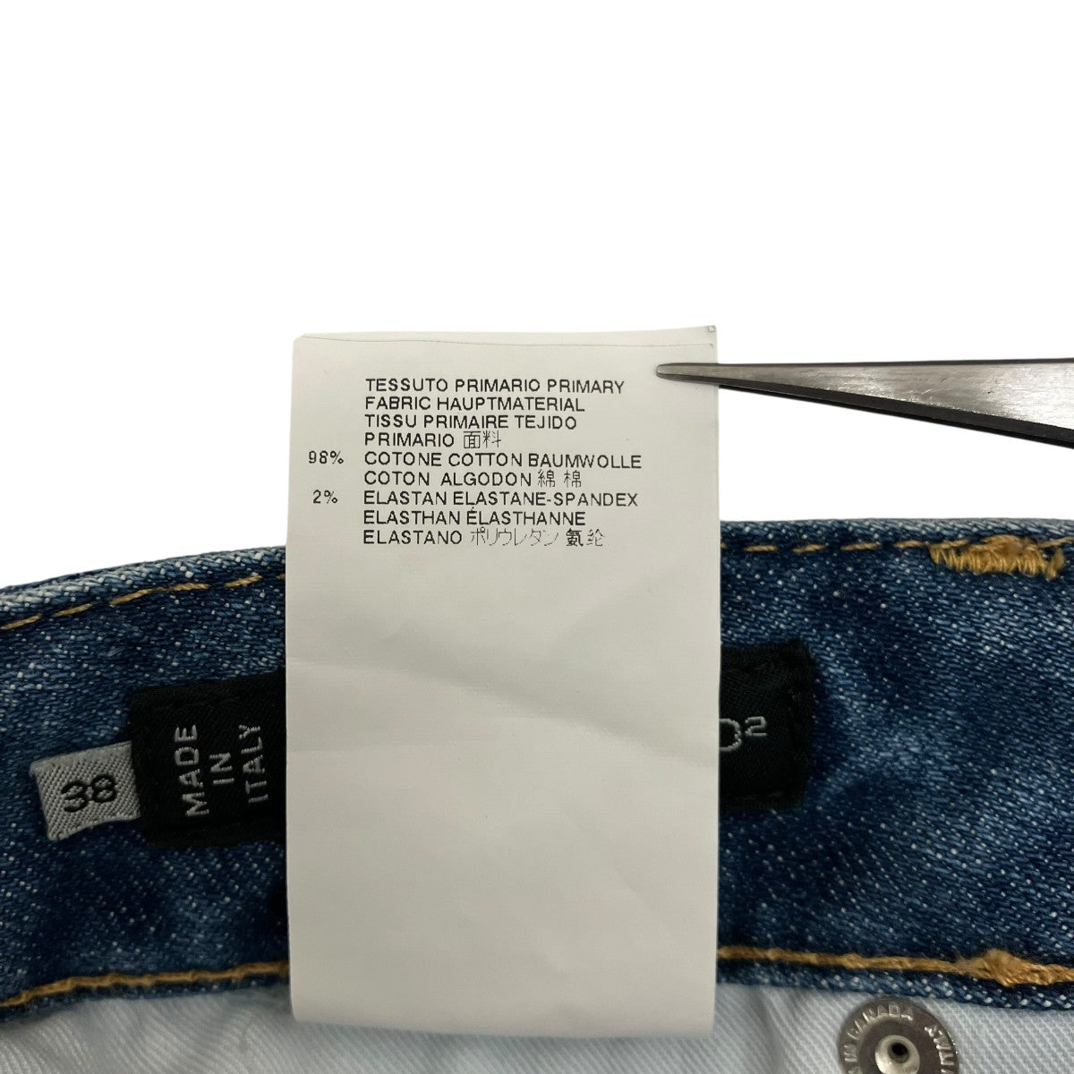 DSQUARED2 リペア加工デニムパンツS72LA0608 古着・中古-9枚目のアイテム画像