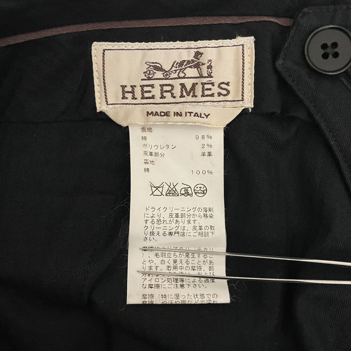 HERMES スラックス 古着・中古-9枚目のアイテム画像