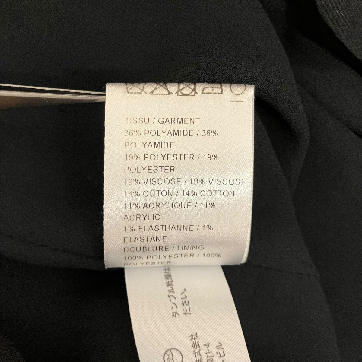 Chloe ツイードショーツ14ESH15-14E060 古着・中古-9枚目のアイテム画像