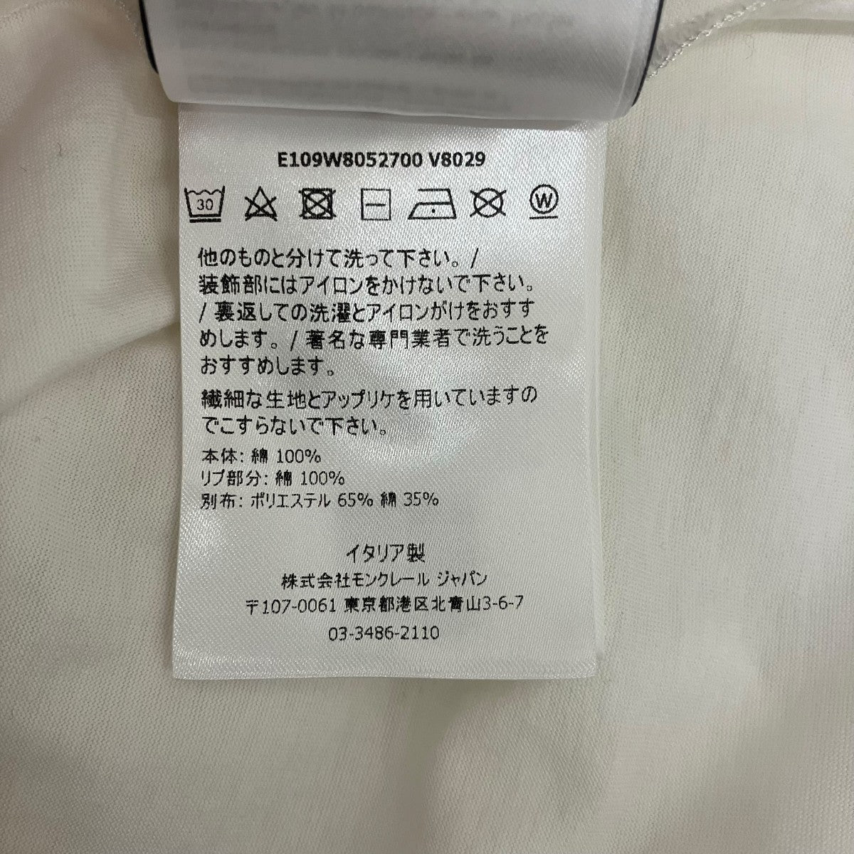 MONCLER×Simone Rocha 【T-SHIRT GIROCOLLO C PATCH】袖切替TシャツE109W8052700 古着・中古-10枚目のアイテム画像