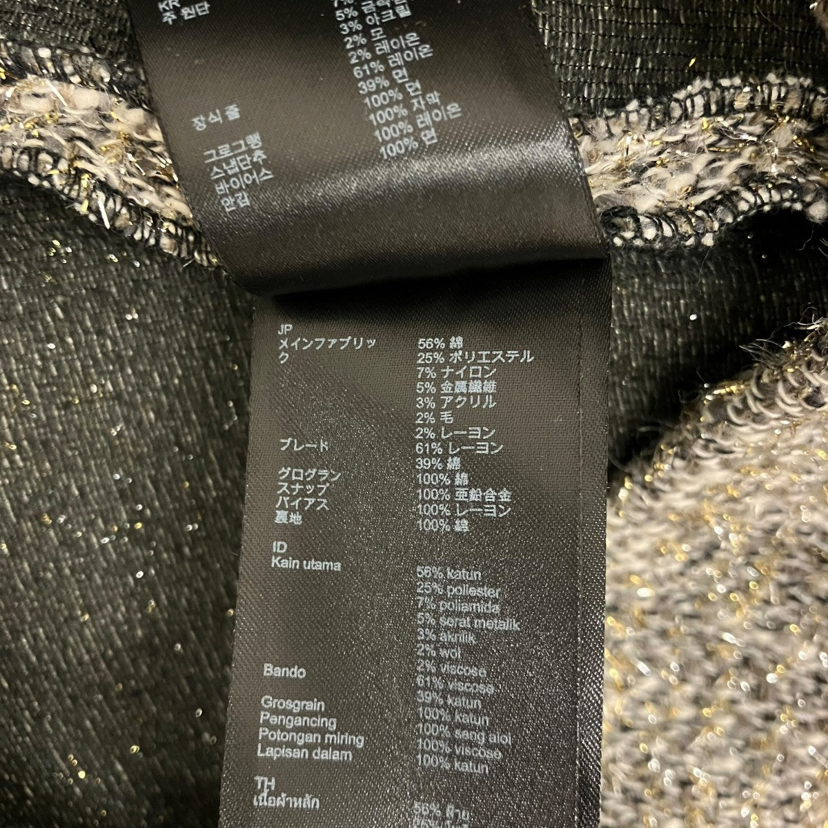 maje ツイードワンピース 古着・中古-7枚目のアイテム画像