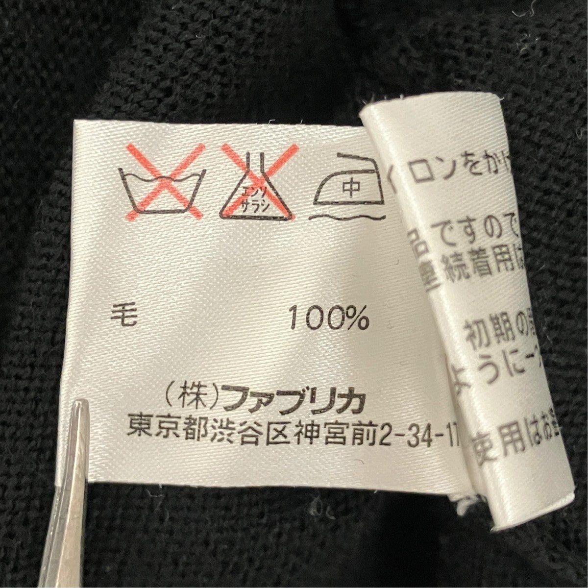 LACOSTE×SWAROVSKI ニットワンピースEF051P 古着・中古-8枚目のアイテム画像