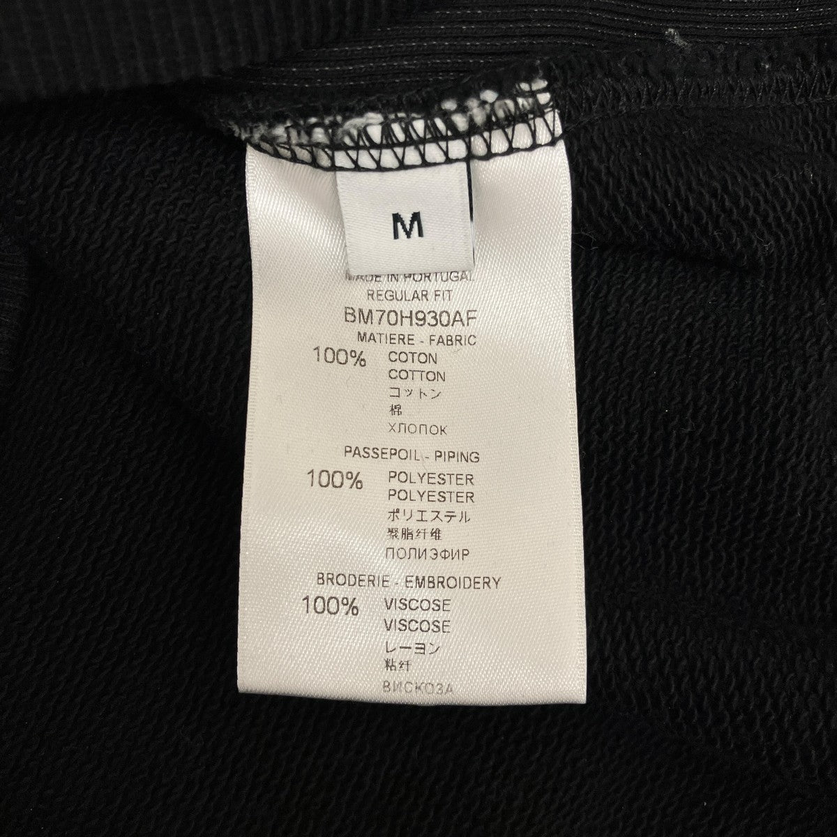 GIVENCHY パイピングパーカーBM70H930AF 古着・中古-6枚目のアイテム画像