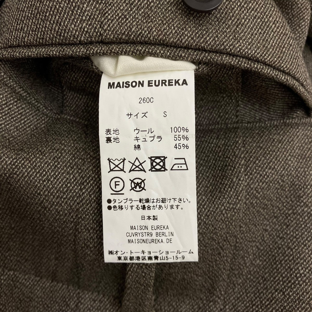 MAISON EUREKA 【WRAP SLACKS】ラップスラックス260C 古着・中古-8枚目のアイテム画像