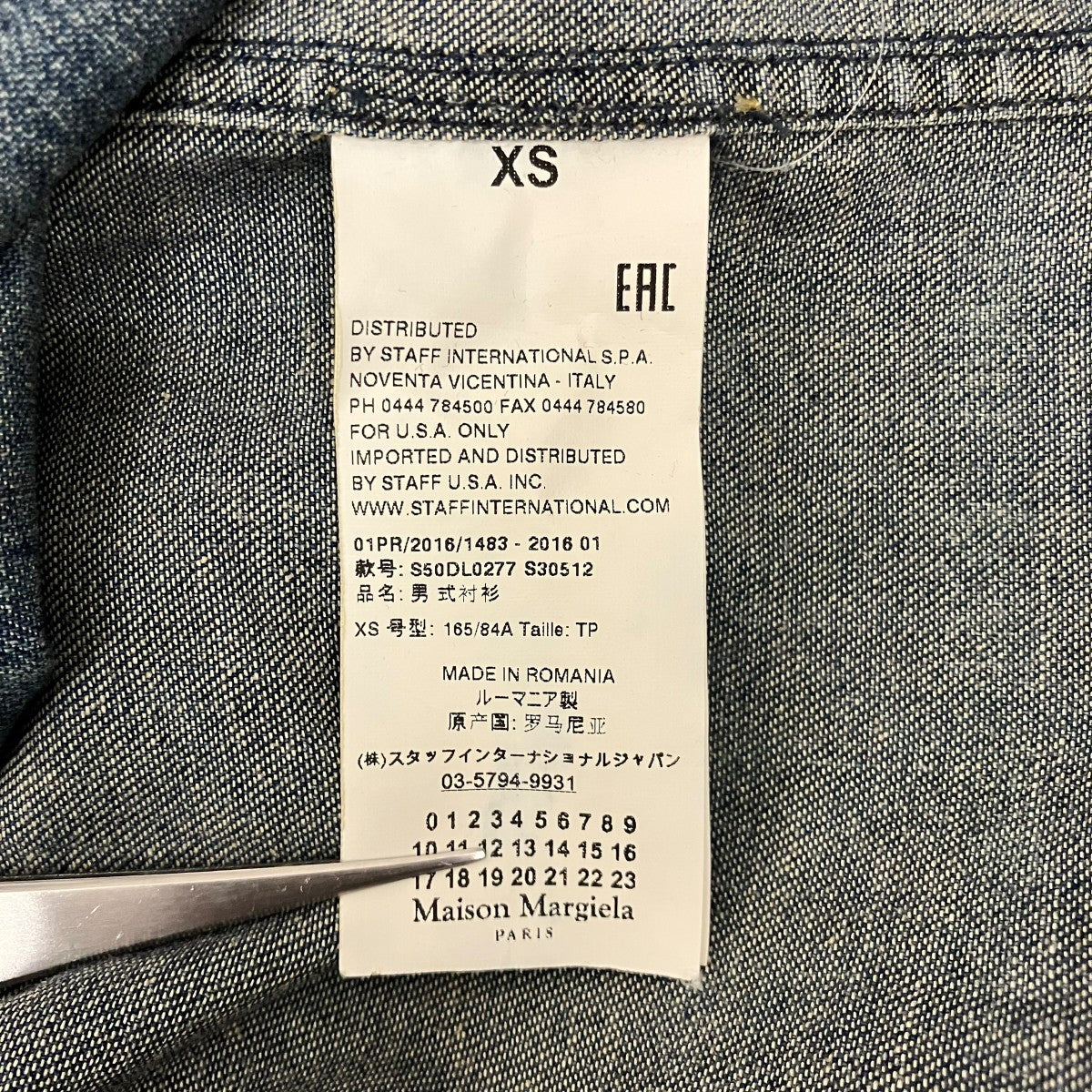 Maison Margiela 10 16SSデニムシャツS50DL0277 古着・中古-6枚目のアイテム画像