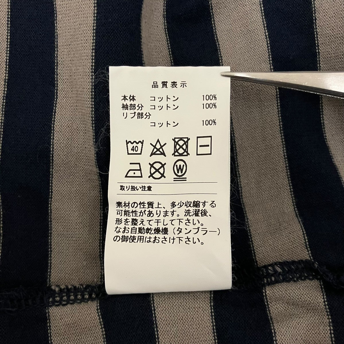 DESCENDANT 【Ron Herman別注 MILITIA LAYERD TEE】レイヤードボーダーTシャツ 古着・中古-7枚目のアイテム画像