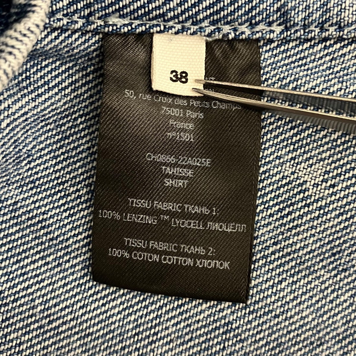 ISABEL MARANT ETOILE 【TAHISSE SHIRT】スナップボタンデニムシャツ 古着・中古-7枚目のアイテム画像