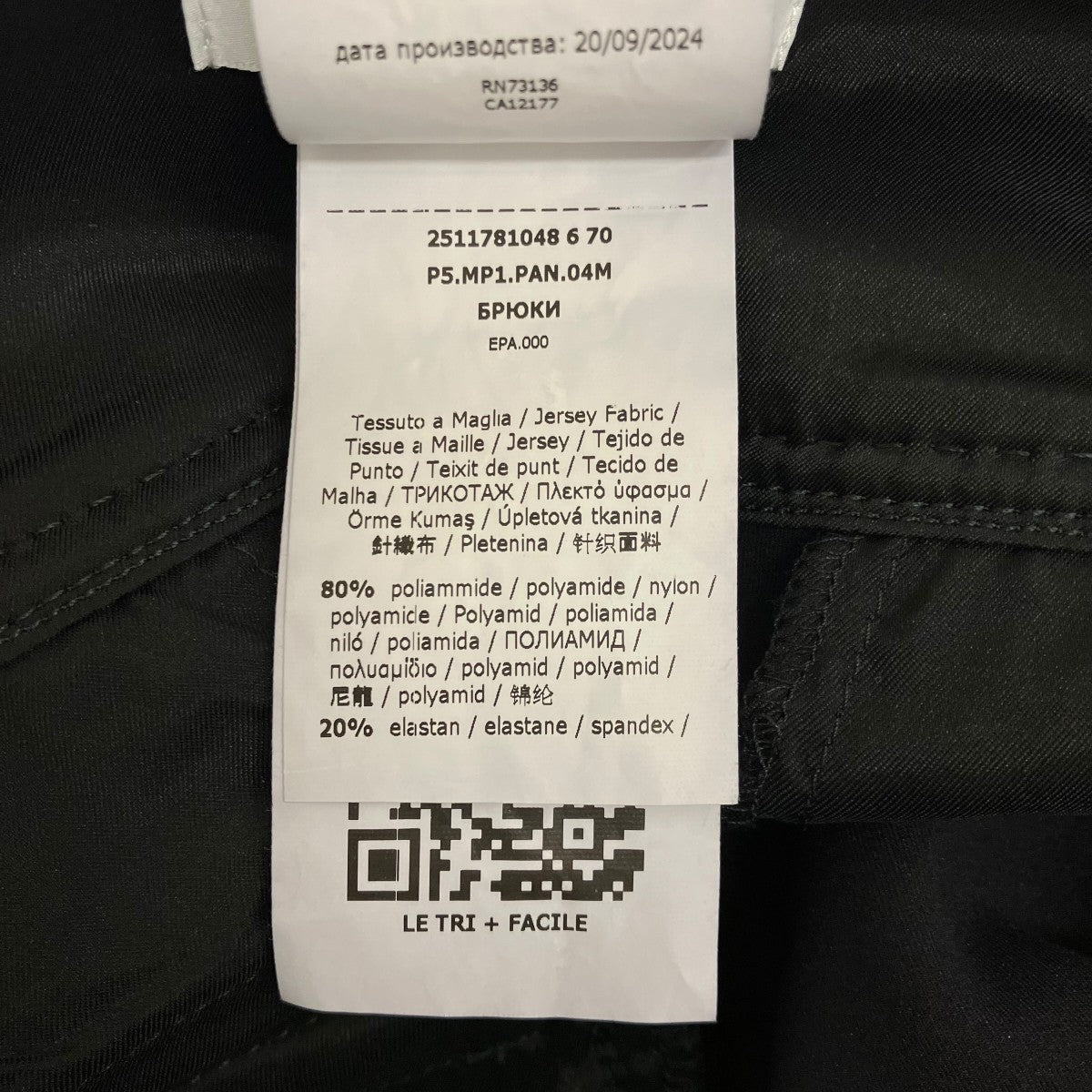 【FAGIANI TROUSERS】ワイドパンツ2511781048
