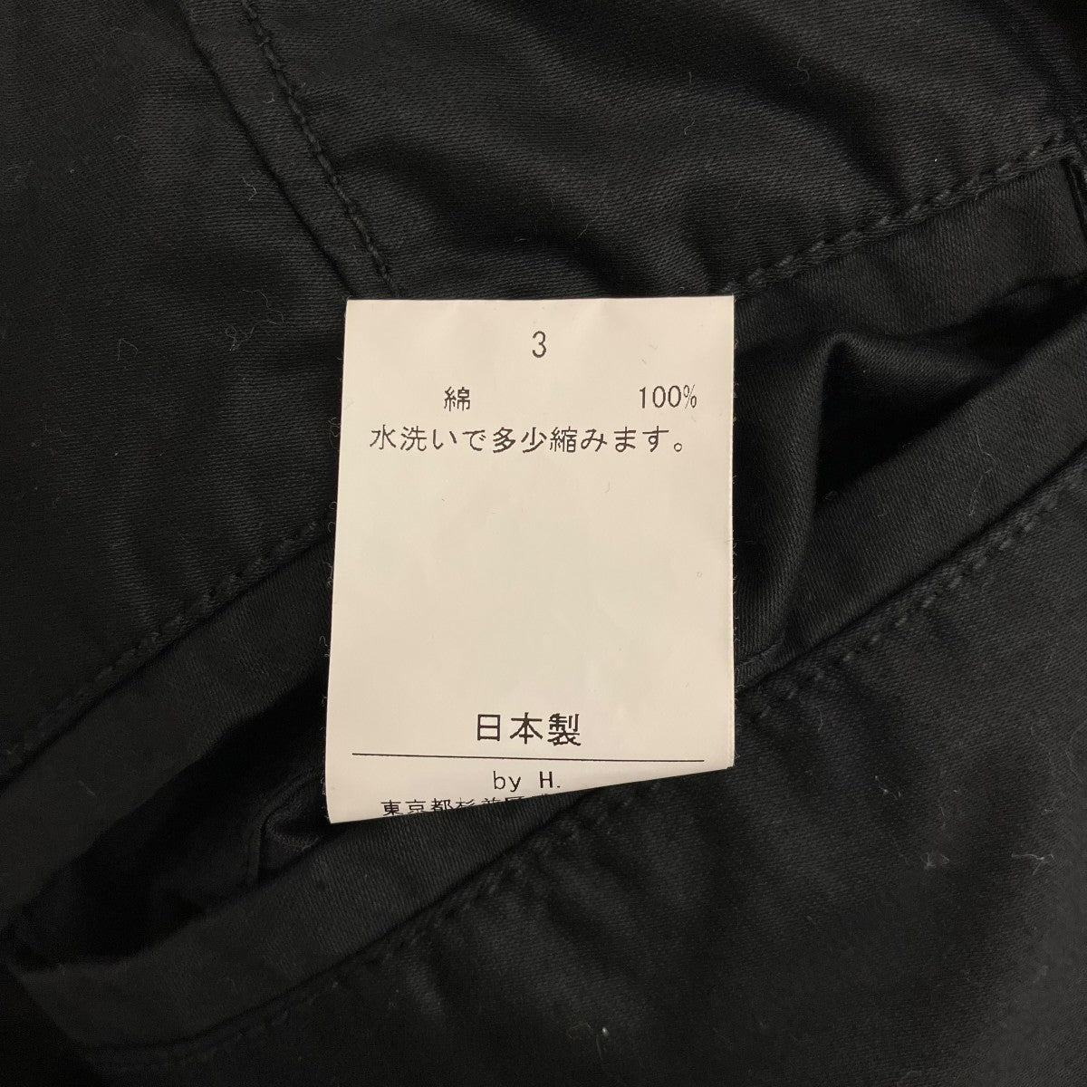 by H． 26SS【BIG STITCH SHORT PT】イージーショーツ 古着・中古-8枚目のアイテム画像