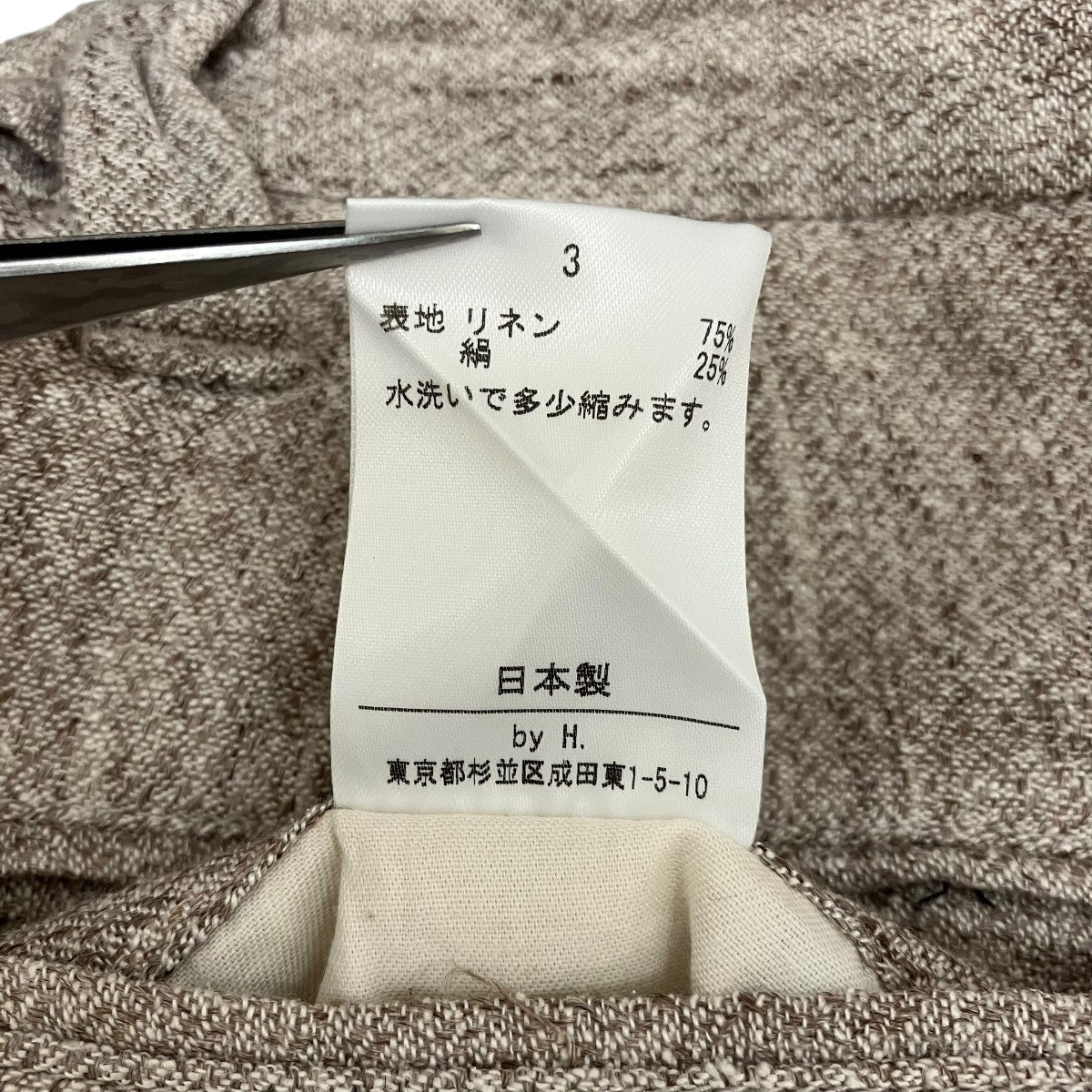 BY H． リネン×シルクタックアジャスターパンツ 古着・中古-8枚目のアイテム画像