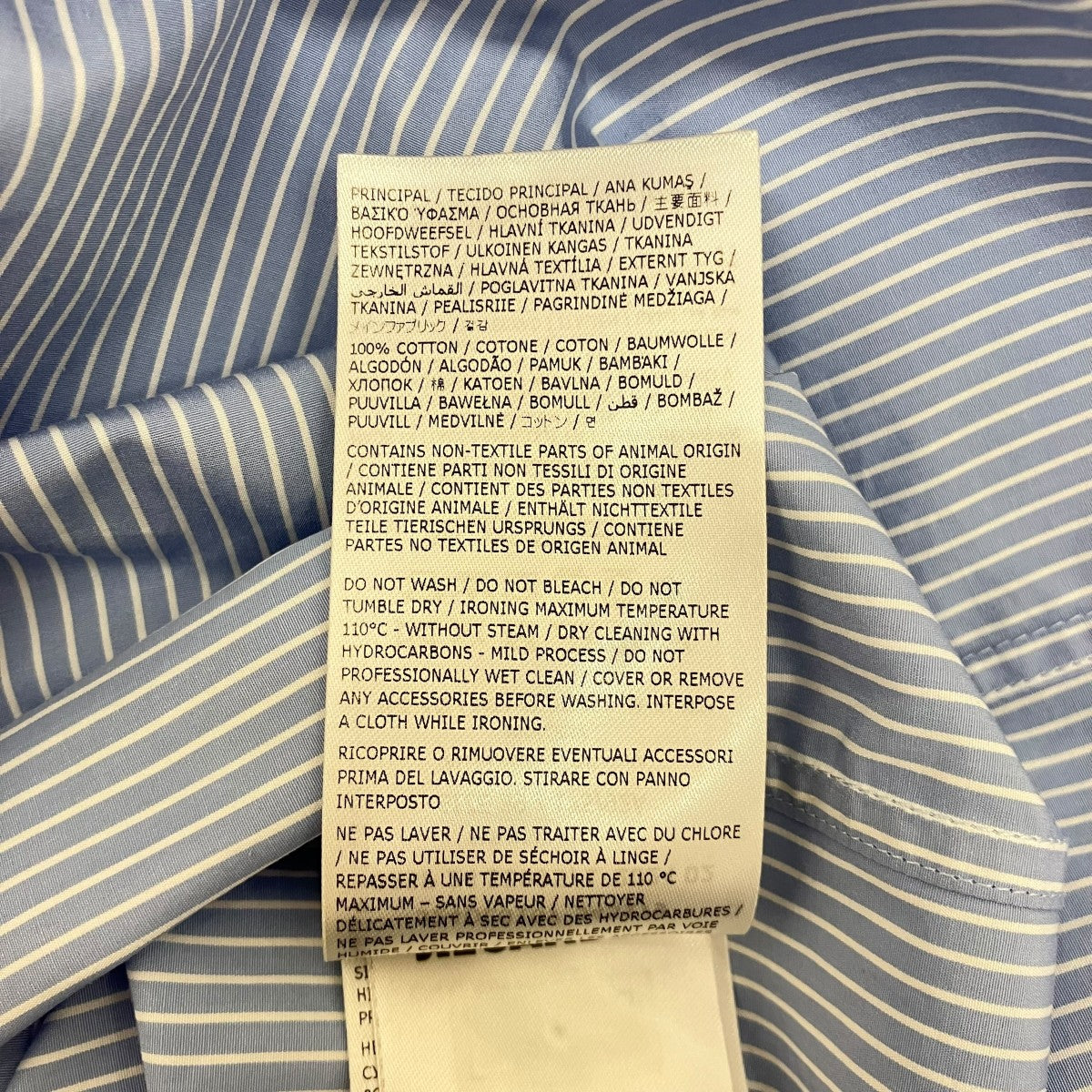 JIL SANDER 【7 DAYS SHIRTS SATURDAY STRIPES】ストライプシャツJ24DL0107 古着・中古-8枚目のアイテム画像