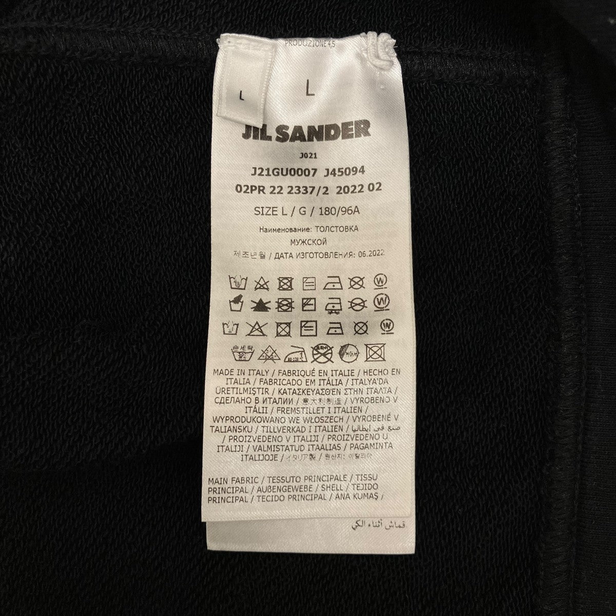 JIL SANDER 22AW星座プルオーバーパーカーJ21GU0007 古着・中古-6枚目のアイテム画像