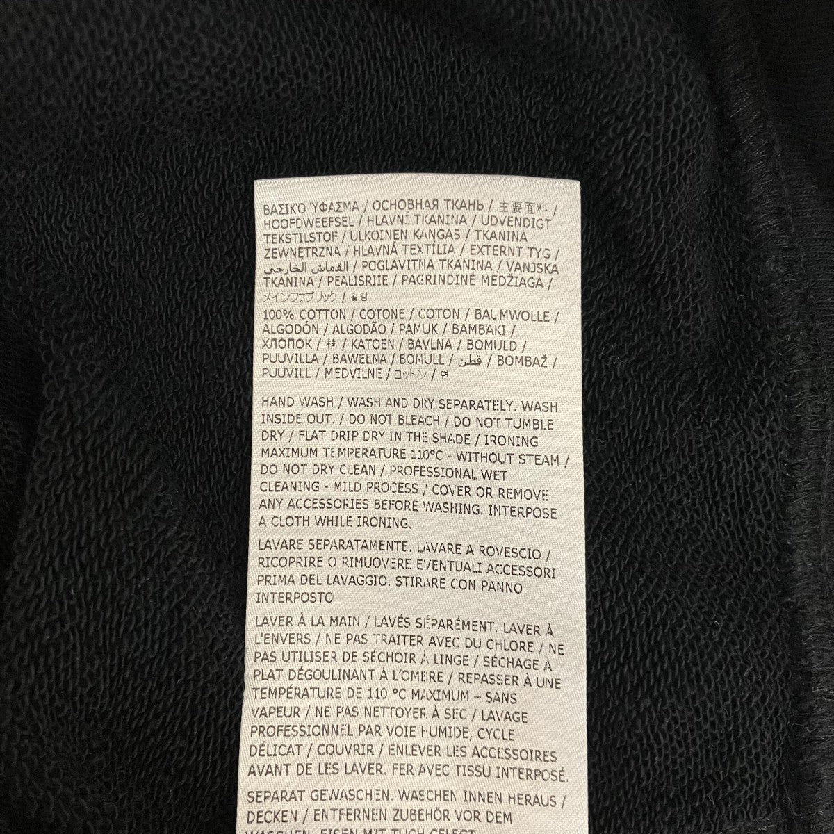 JIL SANDER 22AW星座プルオーバーパーカーJ21GU0007 古着・中古-7枚目のアイテム画像