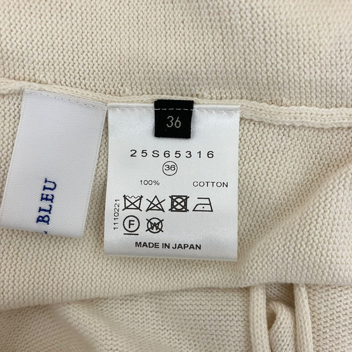 LE CIEL BLEU キャミニットワンピース25S65316 古着・中古-9枚目のアイテム画像