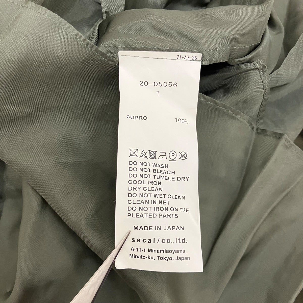sacai アシンメトリー切替ワンピース20-05056 古着・中古-6枚目のアイテム画像