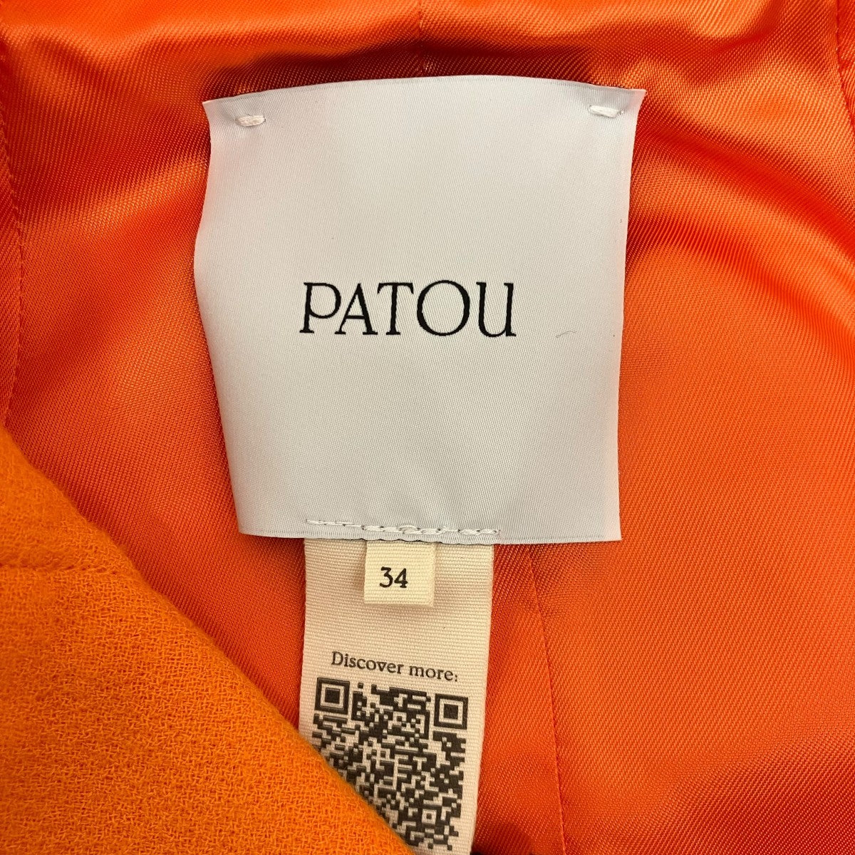 Patou クロップドジャケットJA0370169217O 古着・中古-6枚目のアイテム画像