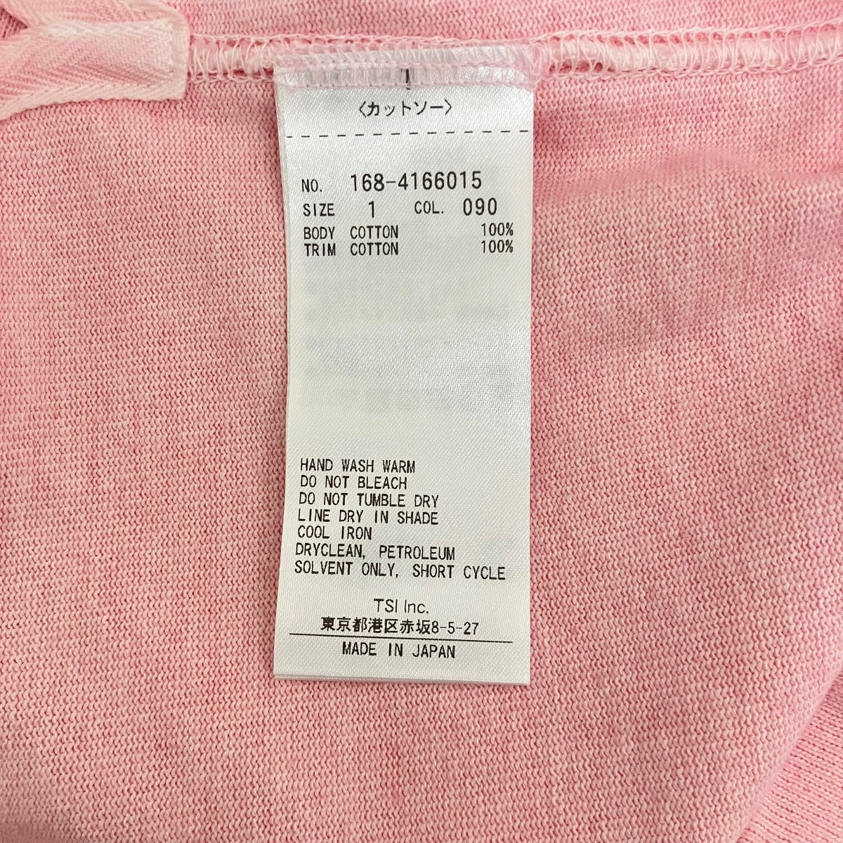 YLEVE ラガーシャツ168-4166015 古着・中古-7枚目のアイテム画像