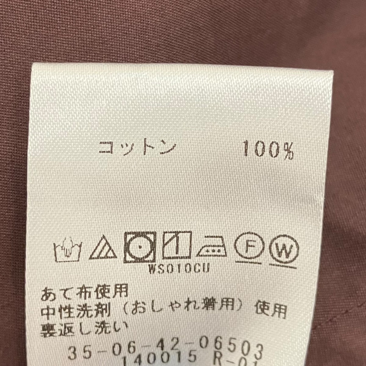 BACCA コットンバックサテン ロングワンピース35-06-42-06503 古着・中古-7枚目のアイテム画像