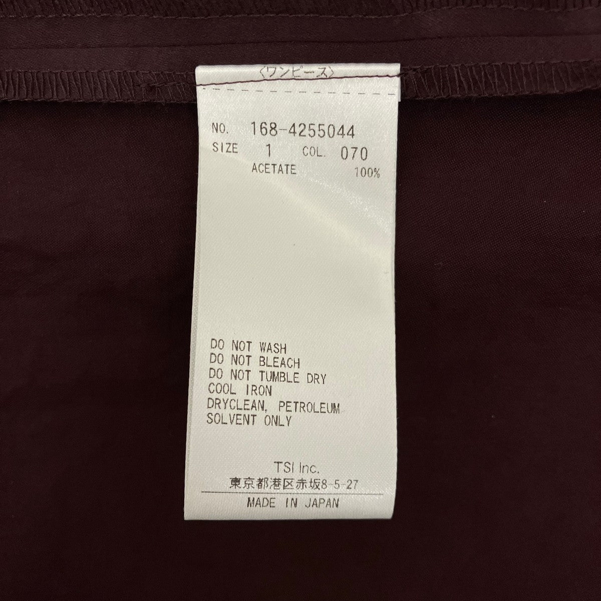 YLEVE 長袖ワンピース168-4255044 古着・中古-7枚目のアイテム画像