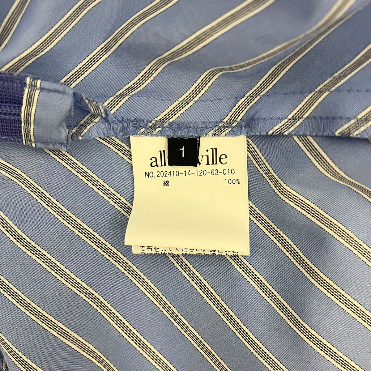 allureville タイ付きストライプアシメフレアシャツワンピース202410-14-120-63-010 古着・中古-8枚目のアイテム画像