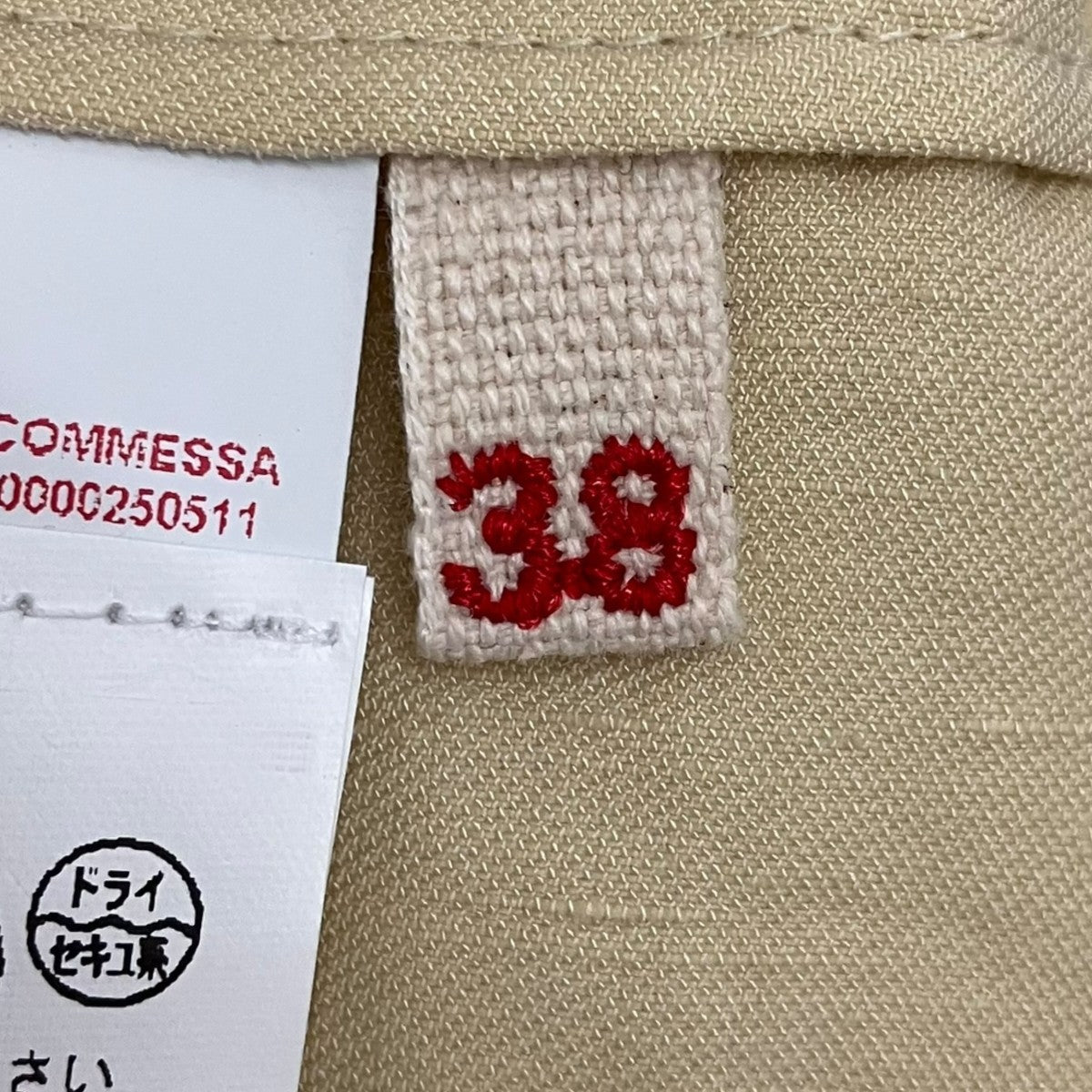 MARNI アシンメトリーワンピースTNMAR01A00TL234 古着・中古-7枚目のアイテム画像