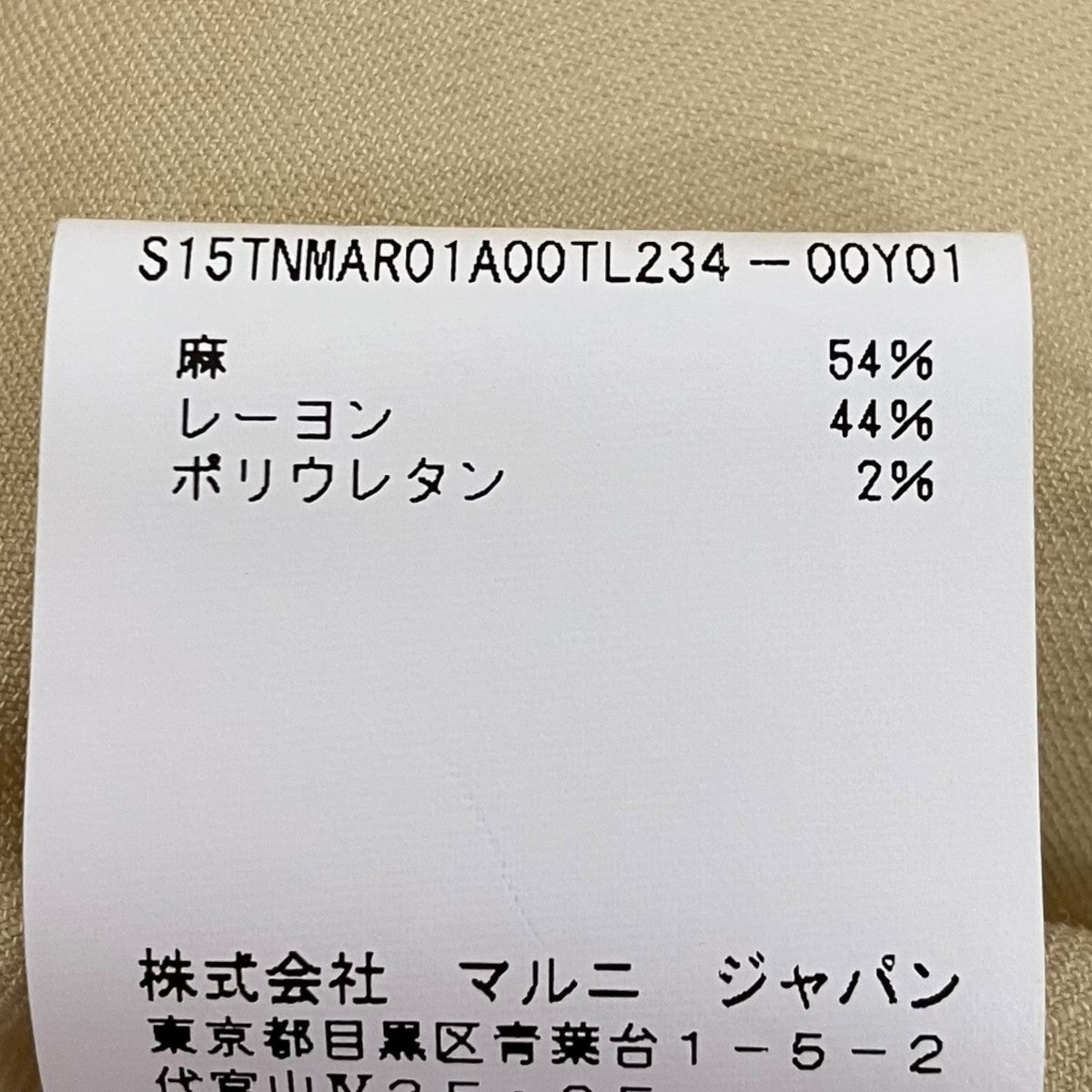 MARNI アシンメトリーワンピースTNMAR01A00TL234 古着・中古-8枚目のアイテム画像