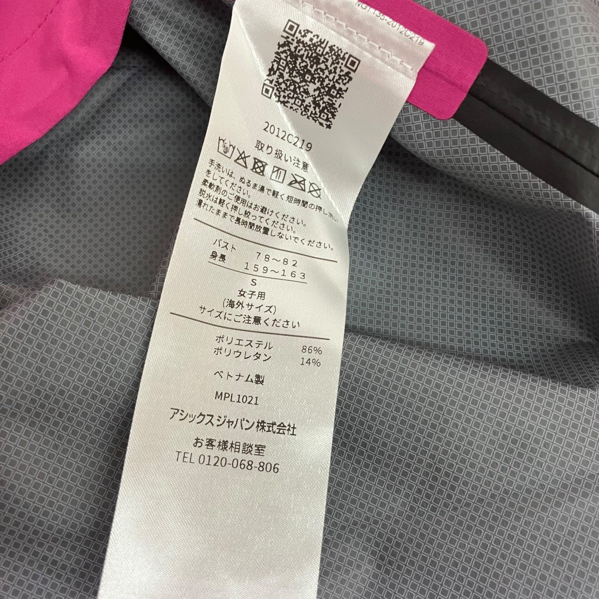 asics ジップジャケット2012C219 古着・中古-6枚目のアイテム画像