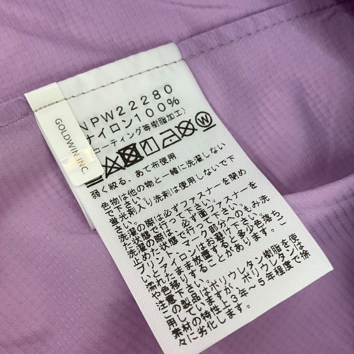 THE NORTH FACE スワローテイルベントフーディナイロンパーカーNPW22280 古着・中古-6枚目のアイテム画像