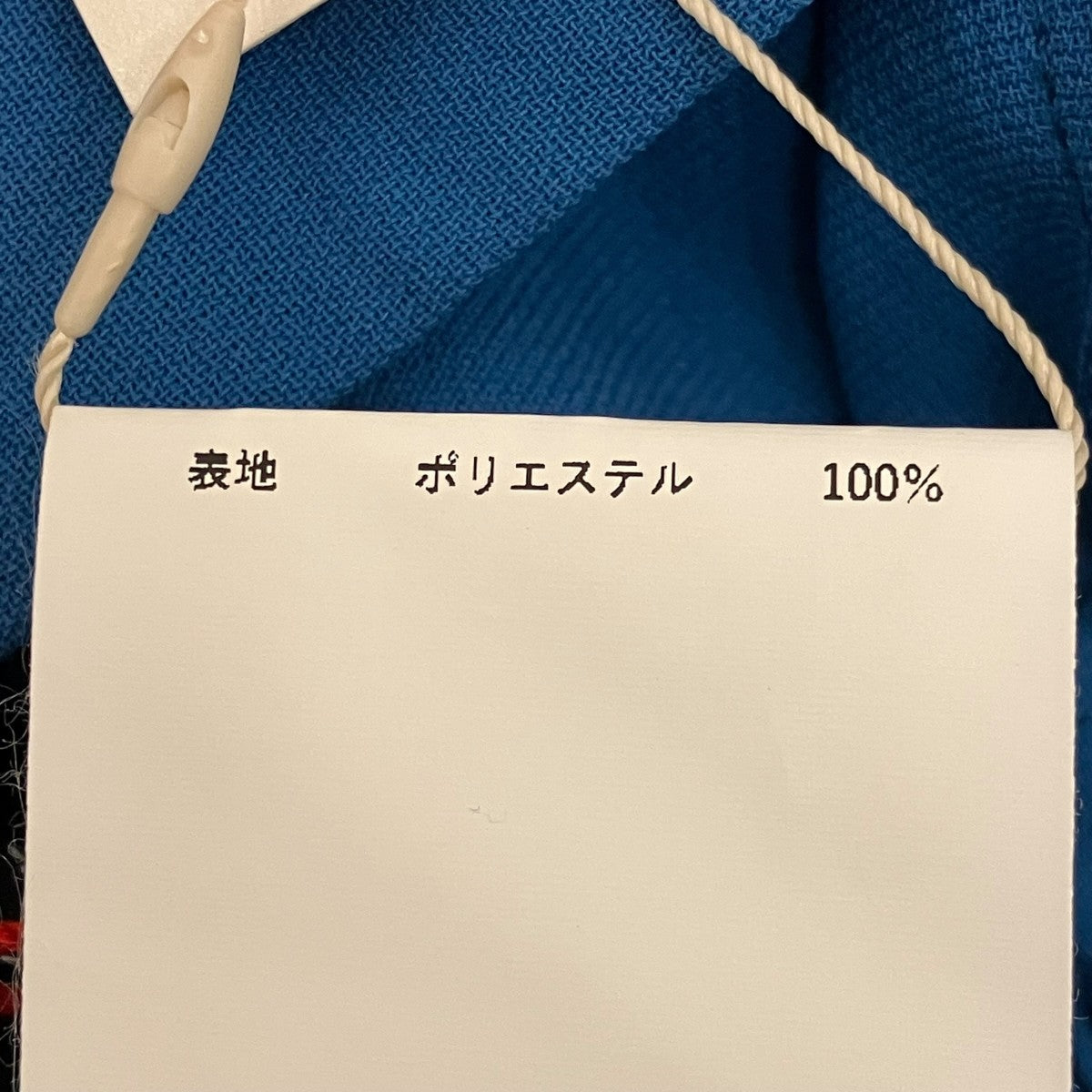 ダブルクロスワイドテーパードパンツ21221465106