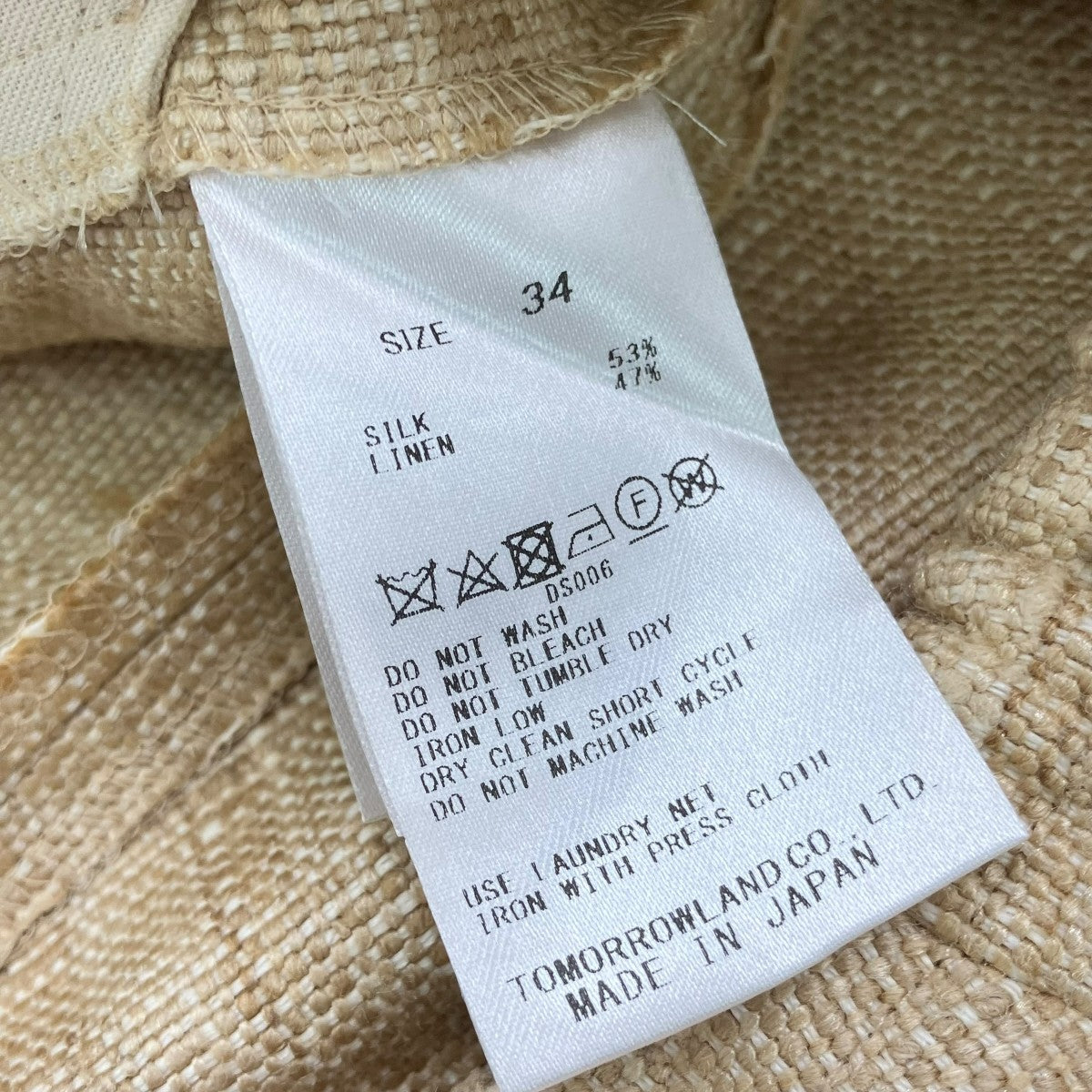 DES PRES セットアップビスチェ／イージーパンツパンツ 古着・中古-10枚目のアイテム画像