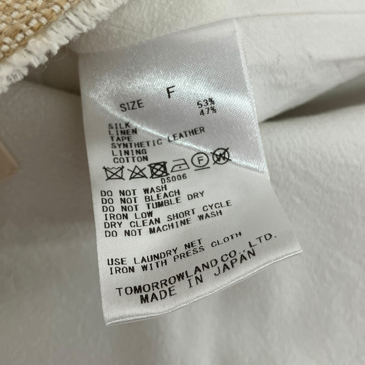 DES PRES セットアップビスチェ／イージーパンツパンツ 古着・中古-5枚目のアイテム画像