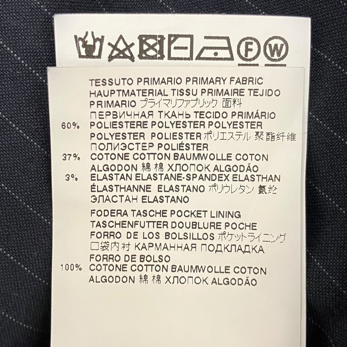 MM6 Maison Margiela ノースリーブジャンプスーツS52FP0073 古着・中古-7枚目のアイテム画像
