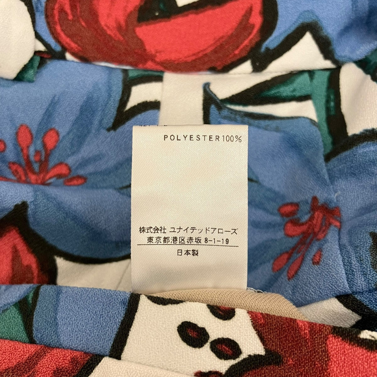 6(ROKU) BEAUTY＆YOUTH フラワーパンツ8614-299-0363 古着・中古-9枚目のアイテム画像