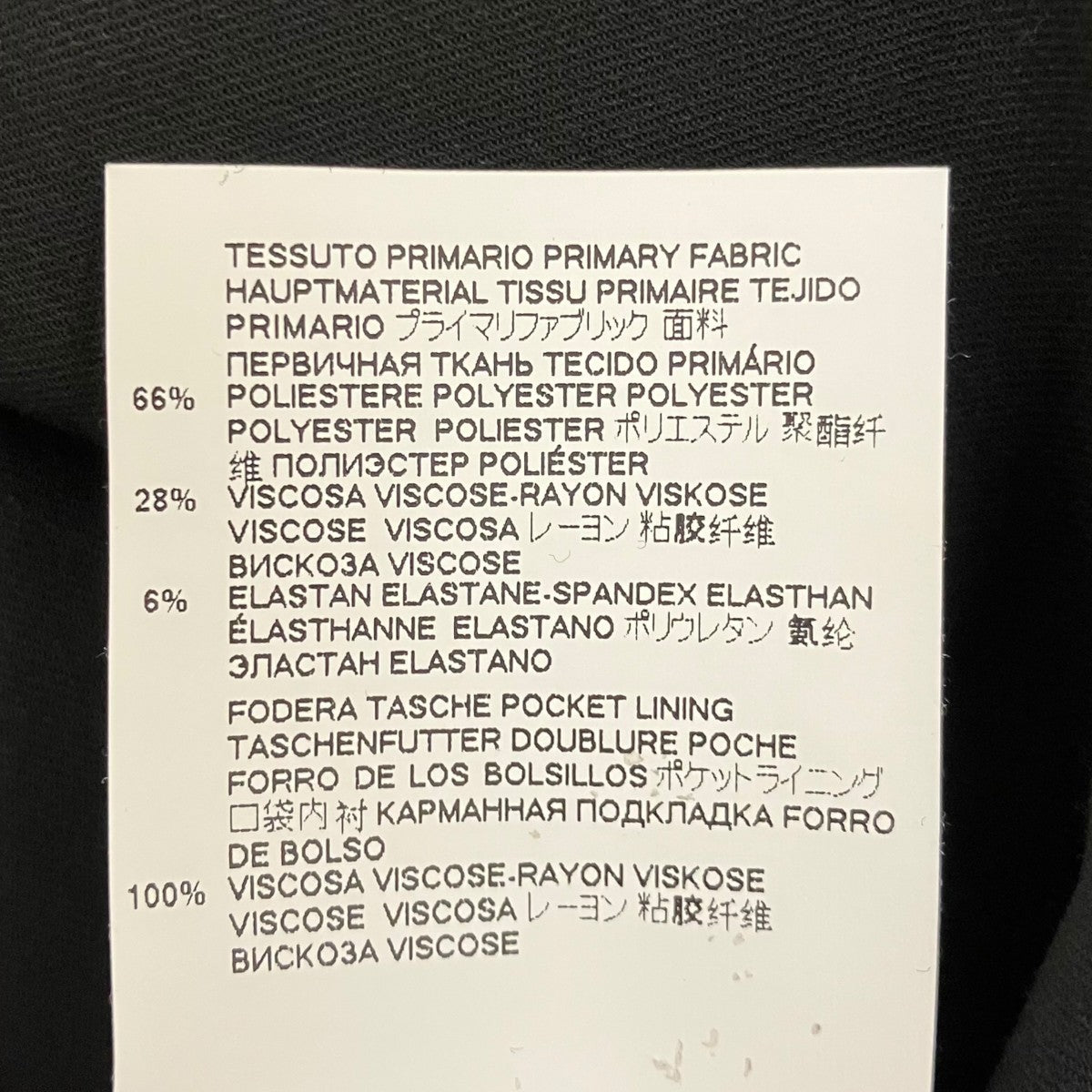 MM6 Maison Margiela ワンショルダーサロペットS52FP0076 古着・中古-7枚目のアイテム画像