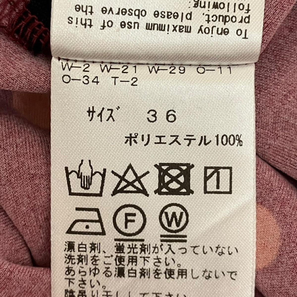TOGA PULLA ドットワンピースTP242-JH241 古着・中古-7枚目のアイテム画像